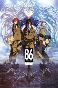 86 EIGHTY-SIX Temporada 1