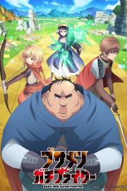 Busamen Gachi Fighter Temporada 1