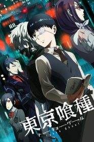 Tokyo Ghoul Temporada 1