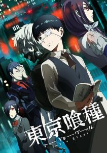 Tokyo Ghoul Temporada 1
