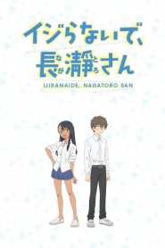 Ijiranaide Nagatoro-san Temporada 1
