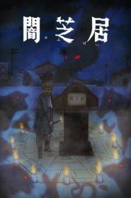 Yamishibai Temporada 9