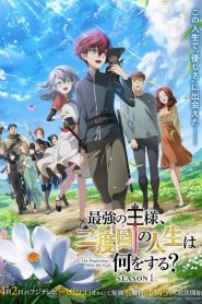 The Beginning After the End Temporada 1