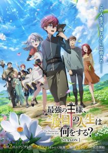 The Beginning After the End Temporada 1