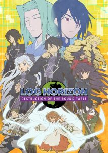 Log Horizon Temporada 3