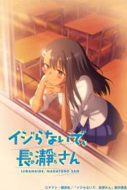 Ijiranaide Nagatoro-san