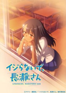 Ijiranaide Nagatoro-san