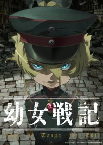 Youjo Senki Temporada 1