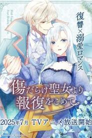 Kizu darake Seijo yori Houfuku wo Komete Temporada 1