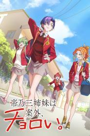 Mikadono Sanshimai wa Angai Choroi
