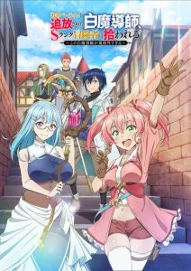Yuusha Party wo Tsuihou sareta Shiromadoushi