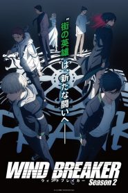 WIND BREAKER Temporada 2