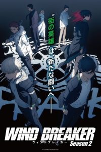 WIND BREAKER Temporada 2