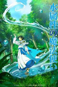 Mizu Zokusei no Mahoutsukai
