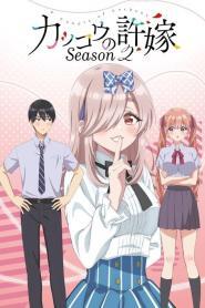 Kakkou no Iinazuke