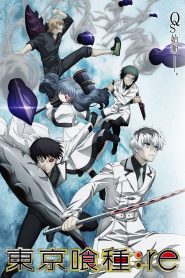 Tokyo Ghoul Temporada 3