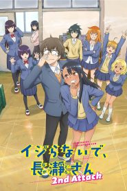 Ijiranaide Nagatoro-san Temporada 2