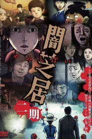 Yamishibai Temporada 2