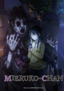Mieruko-chan Temporada 1