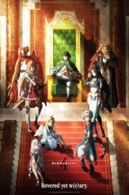 Tate no Yuusha no Nariagari Temporada 4