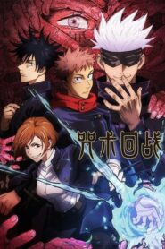 Jujutsu Kaisen Temporada 1